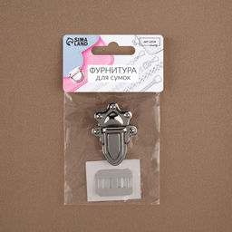 Цена за 2 шт. Застёжка для сумки, 3.2×4.5 см, цвет серебряный