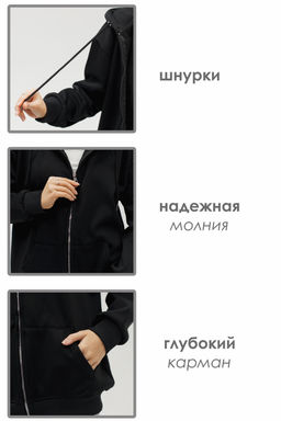 Худи на молнии с капюшоном