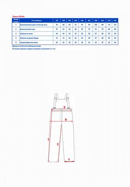 Брюки д/дев. Фиби - Oldos фото 3