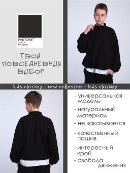 Костюм Альт голубой, КМ-194-3 - От егорки до егора фото 30
