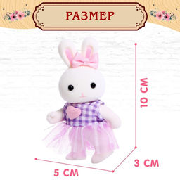 Игровой набор «Питомцы: прогулка в парке», МИКС