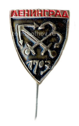 Значок Ленинград