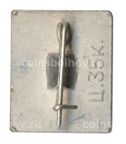 Значок Иван Тургенев