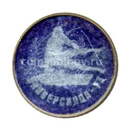 Значок Универсиада -73
