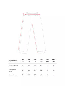 ВК 46017/24/2 ГР брюки дет - Crockid фото 7