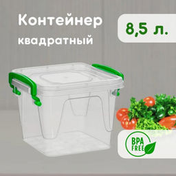 Контейнер "Fresh Box" 8,5 л арт. 406 ЭЛЬФ