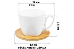 Чашка для капучино и кофе латте 280 мл 12*9*7,5 см Айсберг + дер. подставка - Elan gallery фото 28