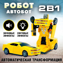 Машина Автобот, трансформируется, световые и звуковые эффекты, работает от батареек