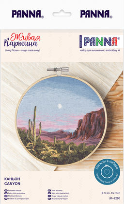 Набор для вышивания PANNA Живая картина JK-2296 Каньон 13 х 13 см