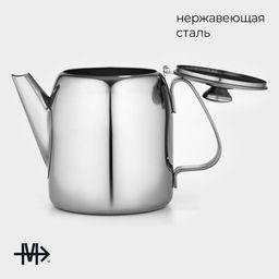 Заварочный чайник Magistro Мортэль, 600 мл, нержавеющая сталь  фото 2