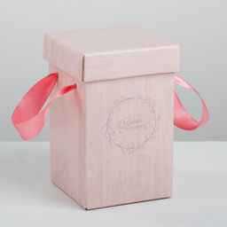 Набор коробок 3 в 1 «Дарите счастье», 10 × 18, 14 × 23, 17 × 25 см