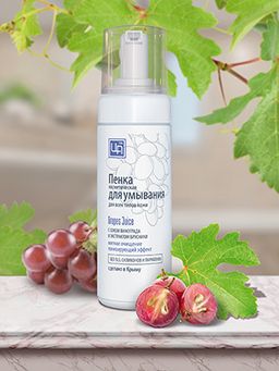 Пенка косметическая для умывания Grapes Juice для всех типов кожи 160 г