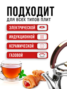 7781 Чайник заварочный 1,3л MB (х24) - Mayer&boch фото 8