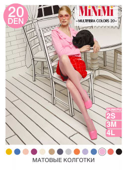 MULTIFIBRA COLORS 20 3D - rosa antico - Minimi фото 13