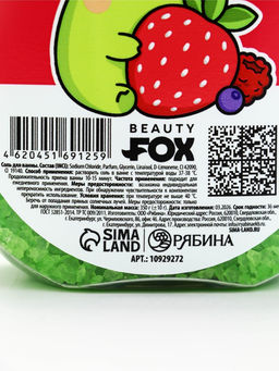 Соль для ванны с ароматом ягод, 350 г, BEAUTY FOX