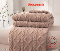 Плед мягкий с косами на кровать и диван