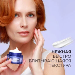 ЧЕРН.ЖЕМЧУГ набор "Лифтинг эффект" (46мл+46мл)