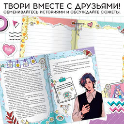 Цена за 6 шт. Набор Создай свой сюжет. Красавчик из клуба отаку, с брелоком, 2 в 1, Аниме - Буква-Ленд фото 3