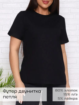 Футболка Adelis Джуди