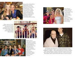 Теория Большого взрыва. Самая полная история создания культового сериала. Рэдлофф Дж. - Колибри фото 5