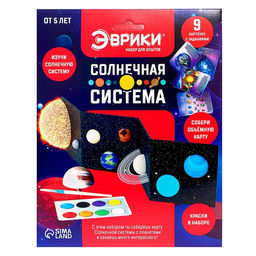 Набор для опытов Солнечная система - Эврики фото 11