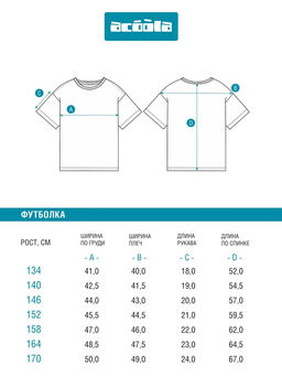 ACOOLA / Футболка детская для мальчиков Don индиго фото 8