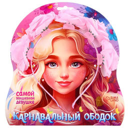 Карнавальный ободок «Розовые розы»