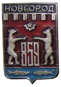 Значок Новгород