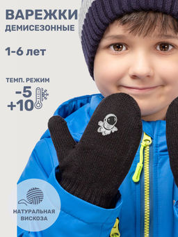 Варежки 14м12125 джинс