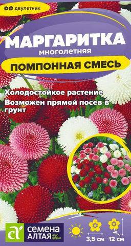 Цветы Маргаритка Помпонная смесь/Сем Алт/цп 0,02 гр.