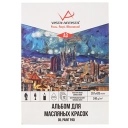 "VISTA-ARTISTA" Альбом для масляной живописи OPP-A3 240 г/м2 A3 29.7 х 42 см склейка с одной стороны в пакете 12 л. "Каталония" текстура льна
