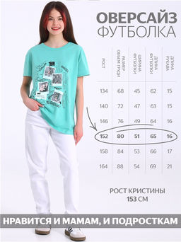 Футболка 1ДДФК4512001