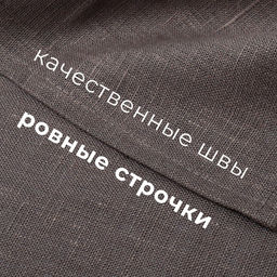 Набор полотенец кух. Этель Кitchen linen 40х70-3шт, 100% лён  фото 4