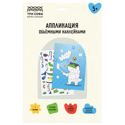 Аппликация наклейками "Крокодино" А4, 1 основа, объемные наклейки (АПно_64998 "ТРИ СОВЫ")