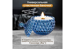 Горшочек д/меда 150 мл 8,5*8,5*11 см Пузырьки синий, круг - Elan gallery фото 10