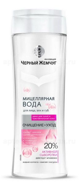 ЧЕРН.ЖЕМЧУГ очищ.мицелярн.вода д/лица, век и губ 250мл