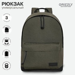 RQL-317-2 Рюкзак