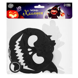 Цена за 2 шт. Гирлянда бумажная «Хэллоуин»