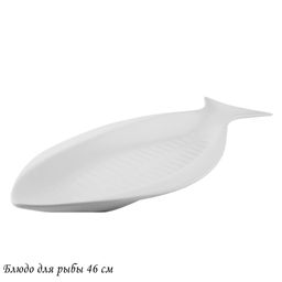 118-047 Блюдо для рыбы 53см BIANCO в под.уп.(х8)Фарфор