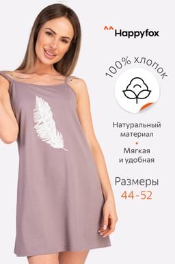 Женская cорочка Happy Fox  фото 14