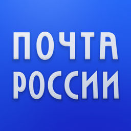 Доставка посылки почтой РФ для user1030357
