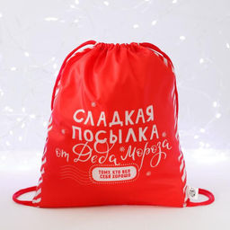 Сумка под сладости 290 х 340 мм, Сладкая посылка от Деда Мороза (мягкий полиэстер плотностью 210D)