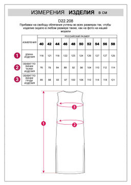 VILATTE / Платье из плотного лиоцелла фото 5
