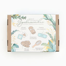 Набор подарочный «Этель» Present for you, полотенце, тапочка, расчёска