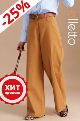 Брюки
