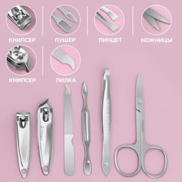 Набор маникюрный Париж, 6 предметов, в футляре, рисунок МИКС - Queen fair фото 3