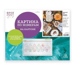 ФРЕЯ PKZ/PM-004 Набор для раскрашивания по номерам (на картоне) 40 х 30 см Осенний уют
