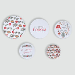 Набор подарочных коробок 5 в 1 Уютного Нового года, 13 1419.5 22 см - Дарите счастье фото 30