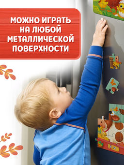 Магнитные пазлы "На ферме"