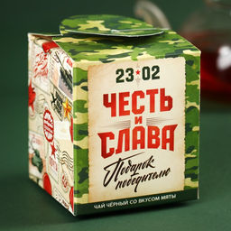 Чай чёрный Военная почта, вкус: мята, 50 г. - Simaland фото 3